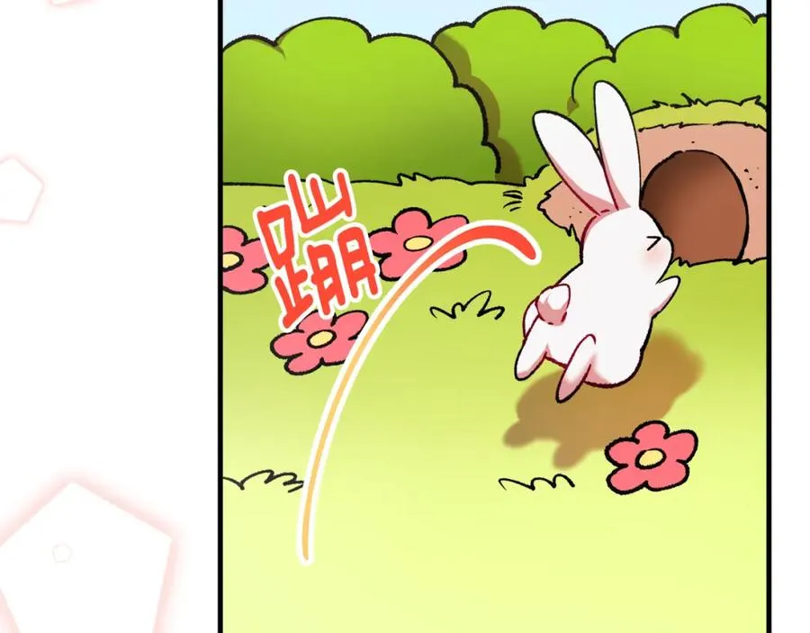 第4话 她到底是谁？ 第52页