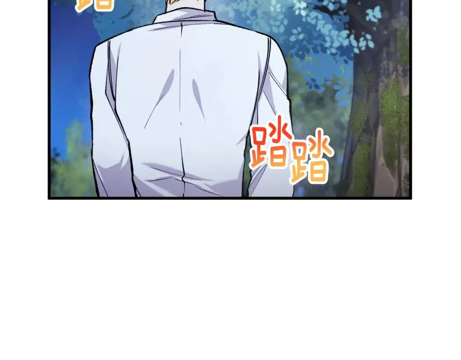 第4话 她到底是谁？ 第58页