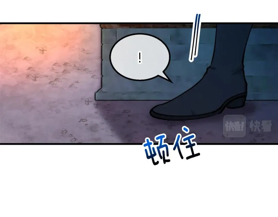 第4话 她到底是谁？ 第60页