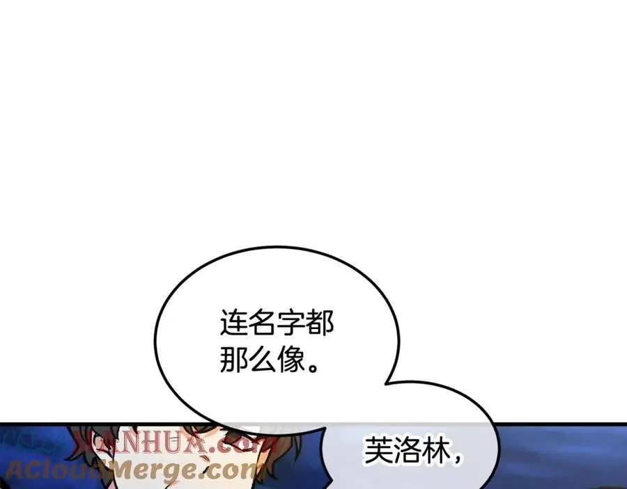第4话 她到底是谁？ 第69页