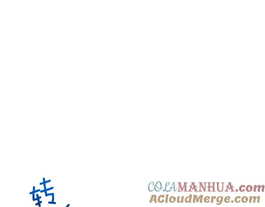 第4话 她到底是谁？ 第81页