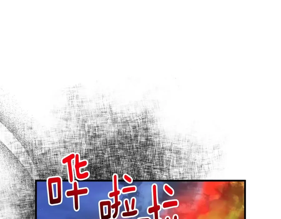 第4话 她到底是谁？ 第91页