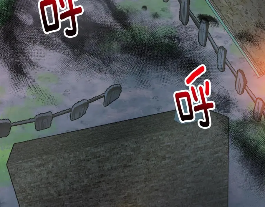 第4话 她到底是谁？ 第95页