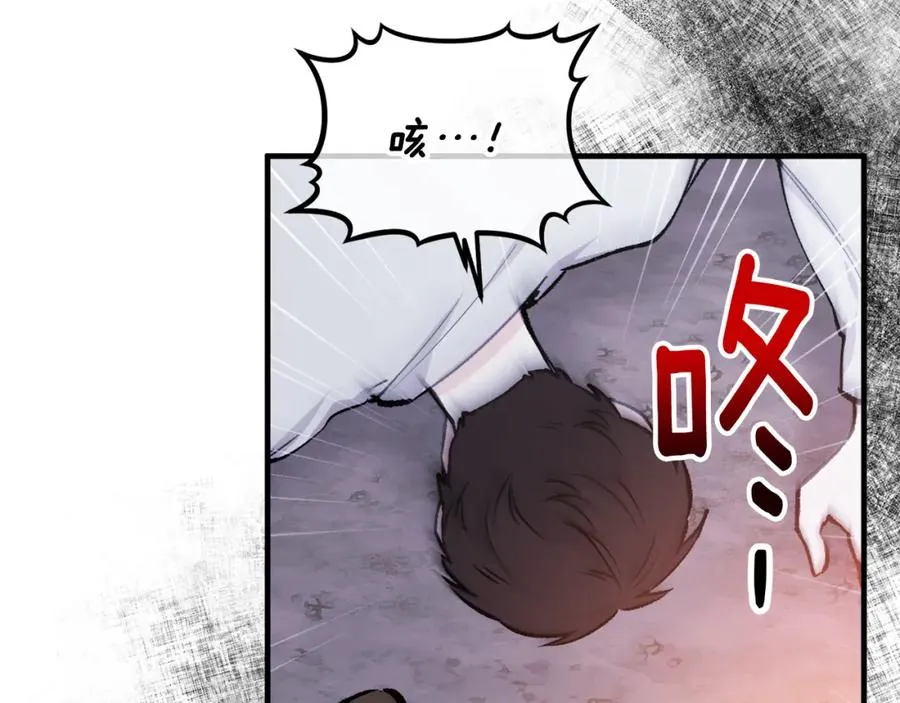 第4话 她到底是谁？ 第102页