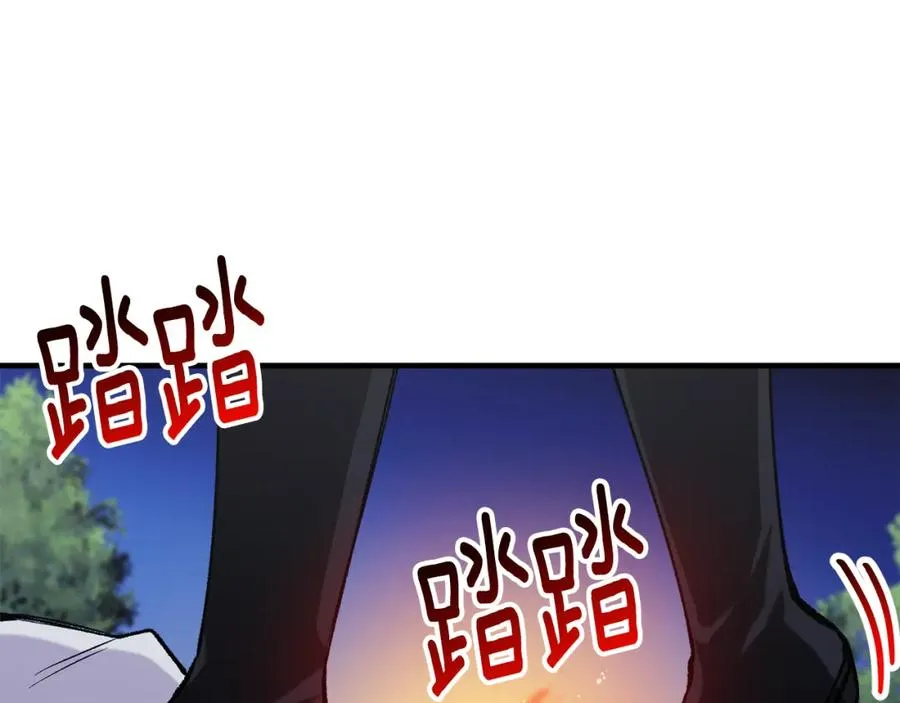第4话 她到底是谁？ 第122页
