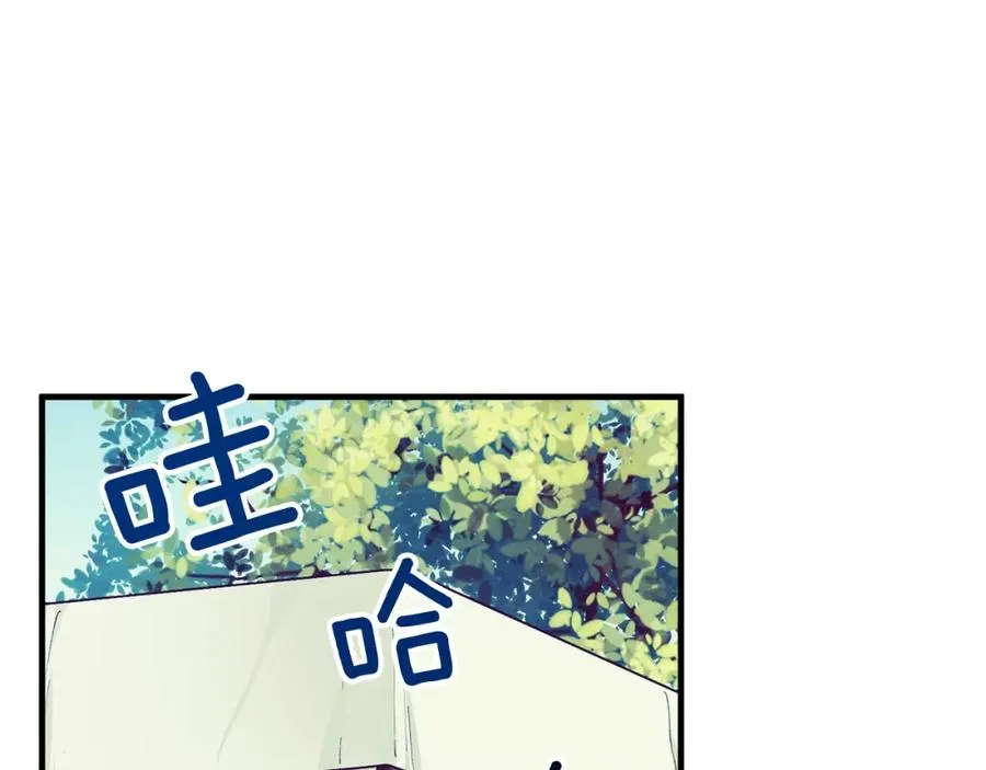 第4话 她到底是谁？ 第130页