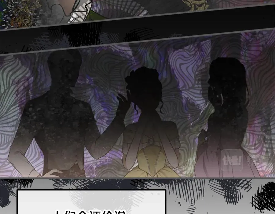 第4话 她到底是谁？ 第144页