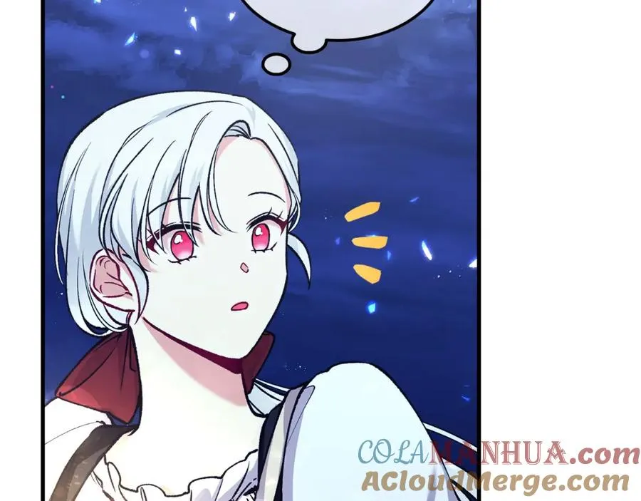 第4话 她到底是谁？ 第165页