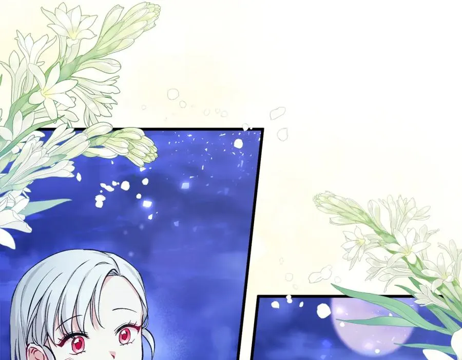 第4话 她到底是谁？ 第176页