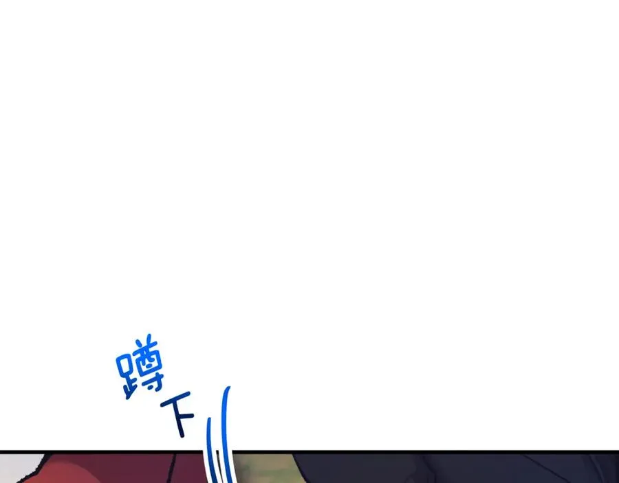 第5话 深夜采药邂逅 第11页