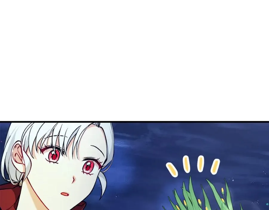 第5话 深夜采药邂逅 第23页