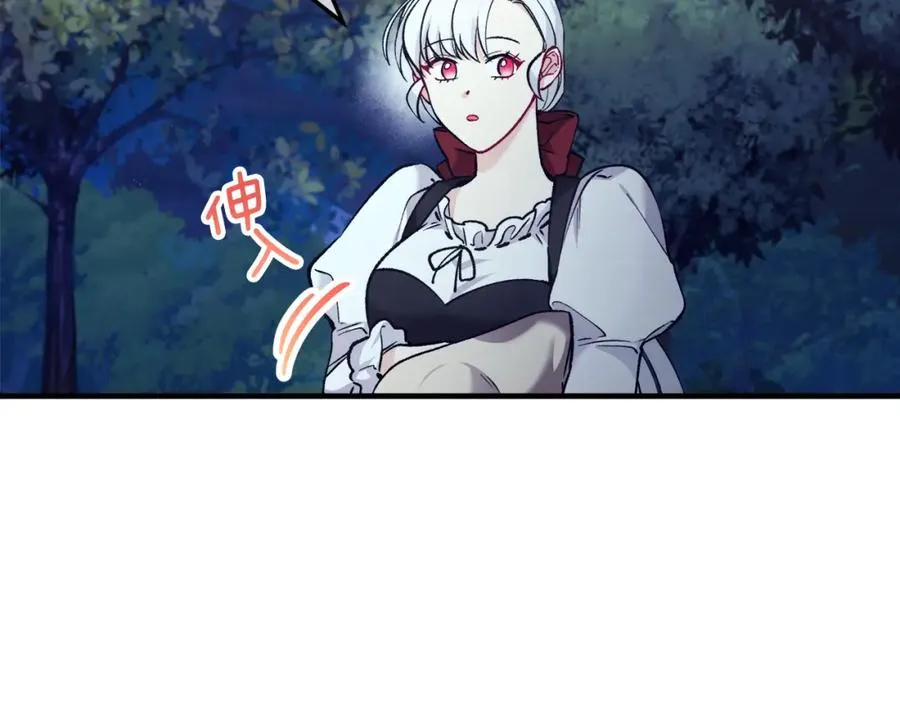 第5话 深夜采药邂逅 第36页