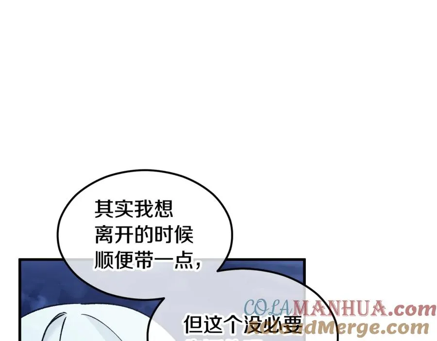第5话 深夜采药邂逅 第37页