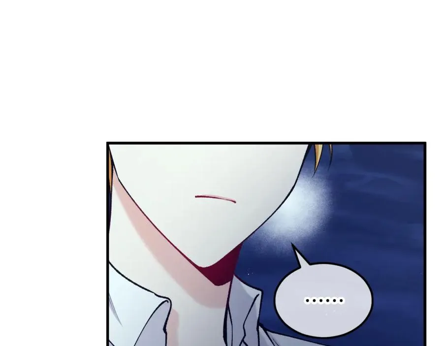 第5话 深夜采药邂逅 第40页