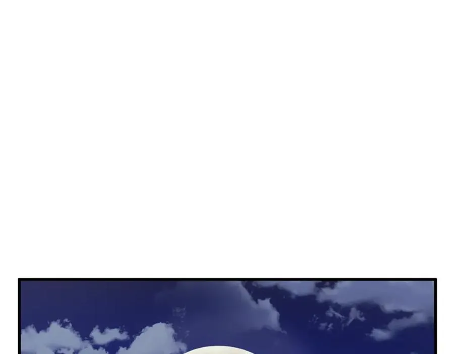 第5话 深夜采药邂逅 第42页