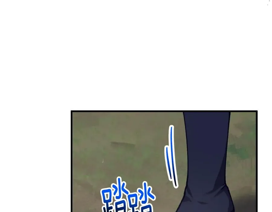 第5话 深夜采药邂逅 第52页