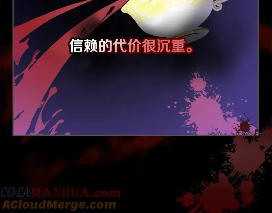 第5话 深夜采药邂逅 第81页