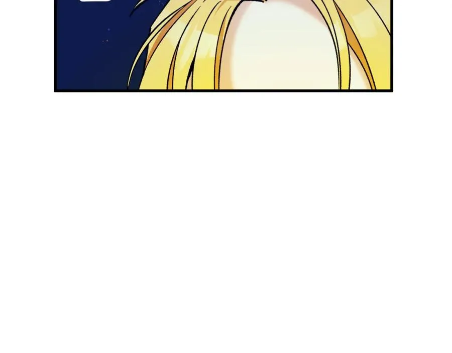 第5话 深夜采药邂逅 第88页