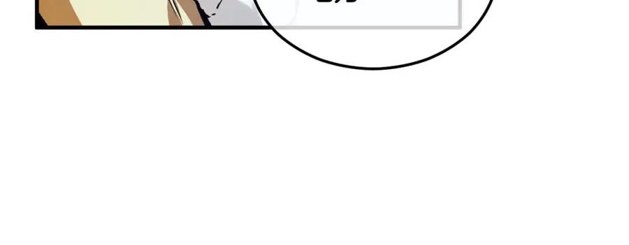 第5话 深夜采药邂逅 第91页