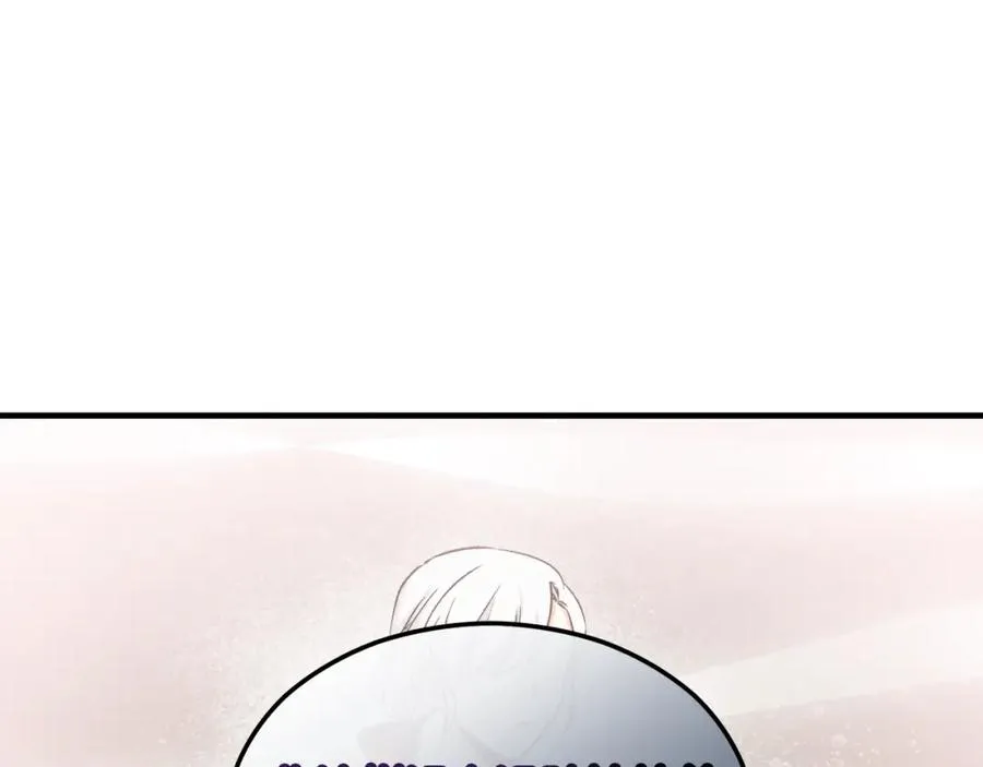 第5话 深夜采药邂逅 第116页