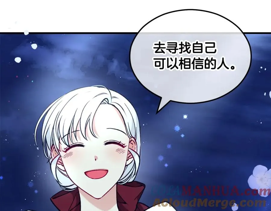 第5话 深夜采药邂逅 第137页