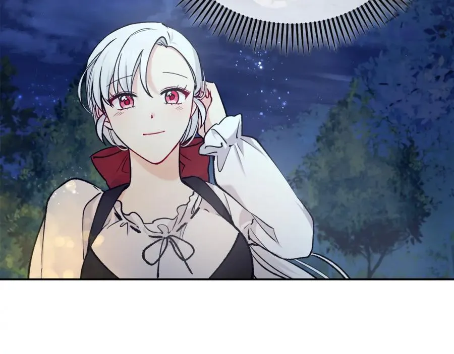 第5话 深夜采药邂逅 第172页