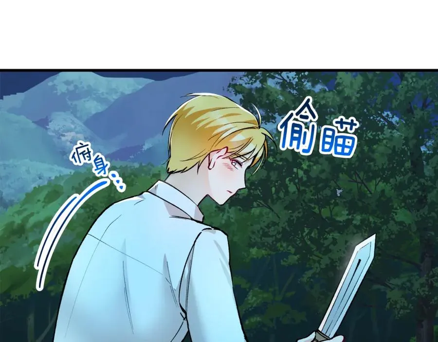 第6话 出逃被抓 第7页