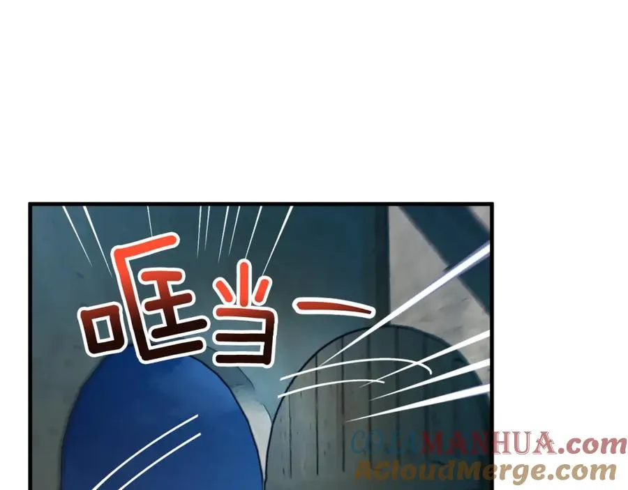 第6话 出逃被抓 第17页