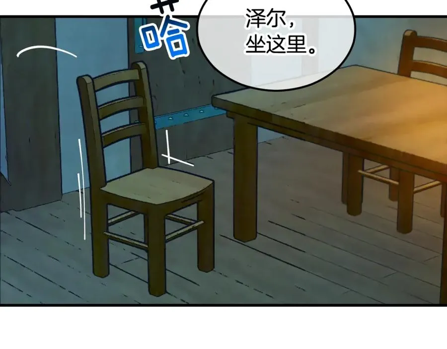 第6话 出逃被抓 第19页