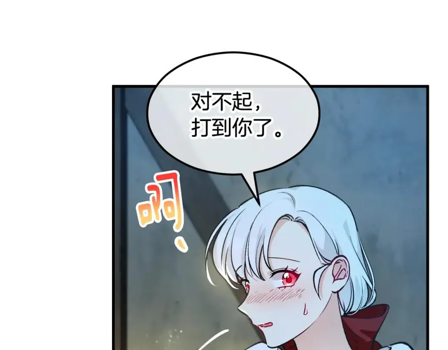 第6话 出逃被抓 第28页