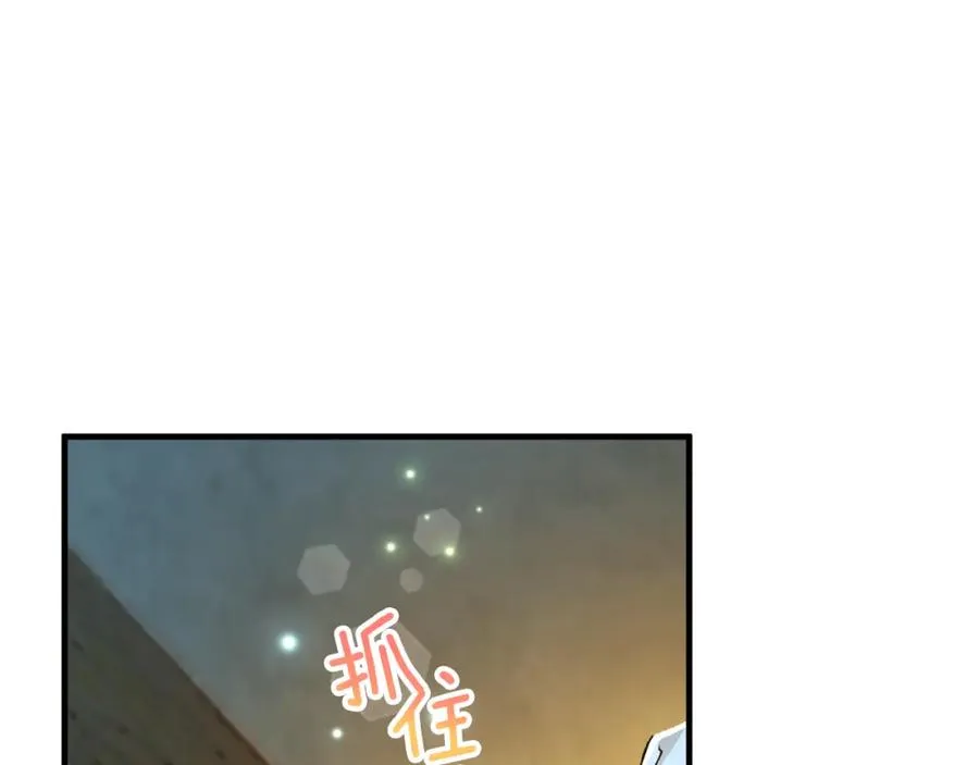 第6话 出逃被抓 第31页
