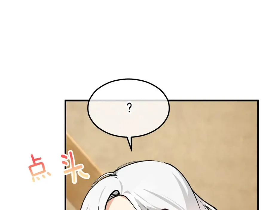 第6话 出逃被抓 第48页