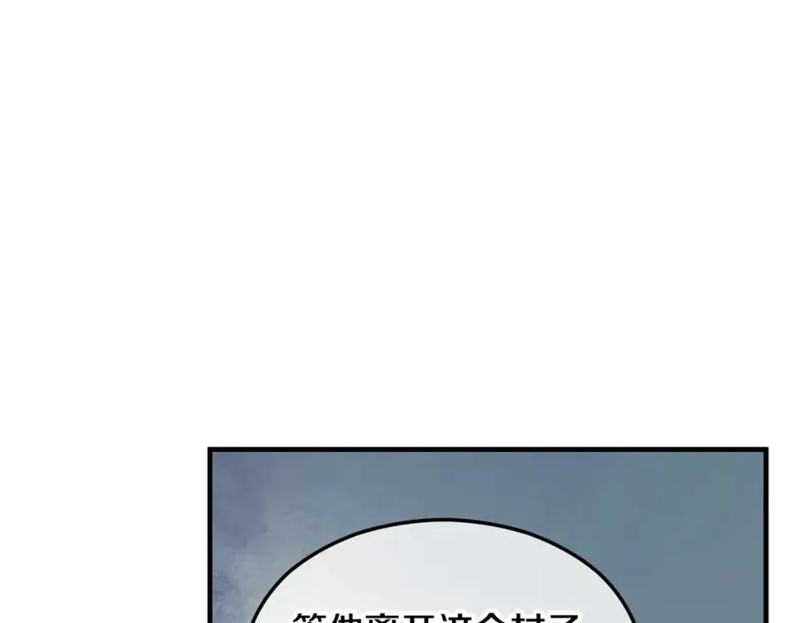 第6话 出逃被抓 第54页