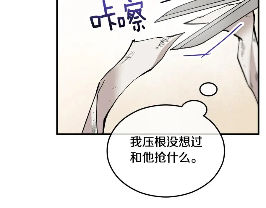 第6话 出逃被抓 第63页