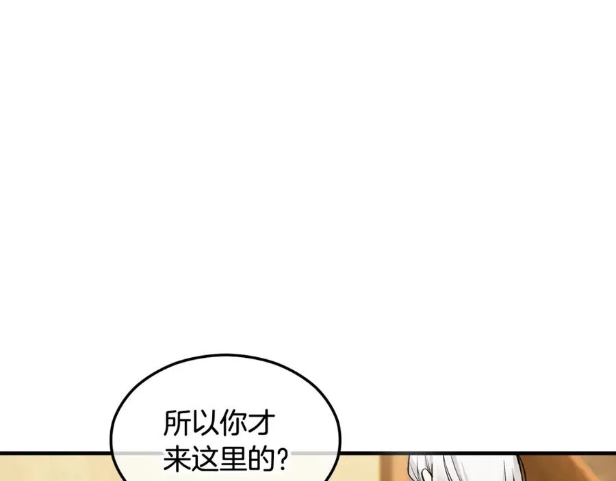 第6话 出逃被抓 第64页