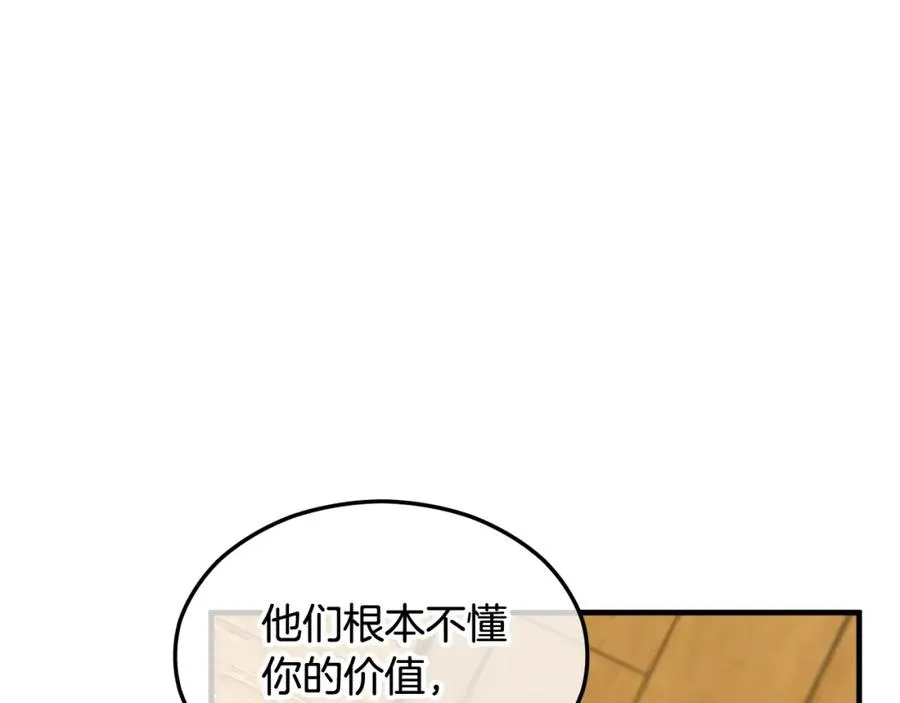 第6话 出逃被抓 第71页