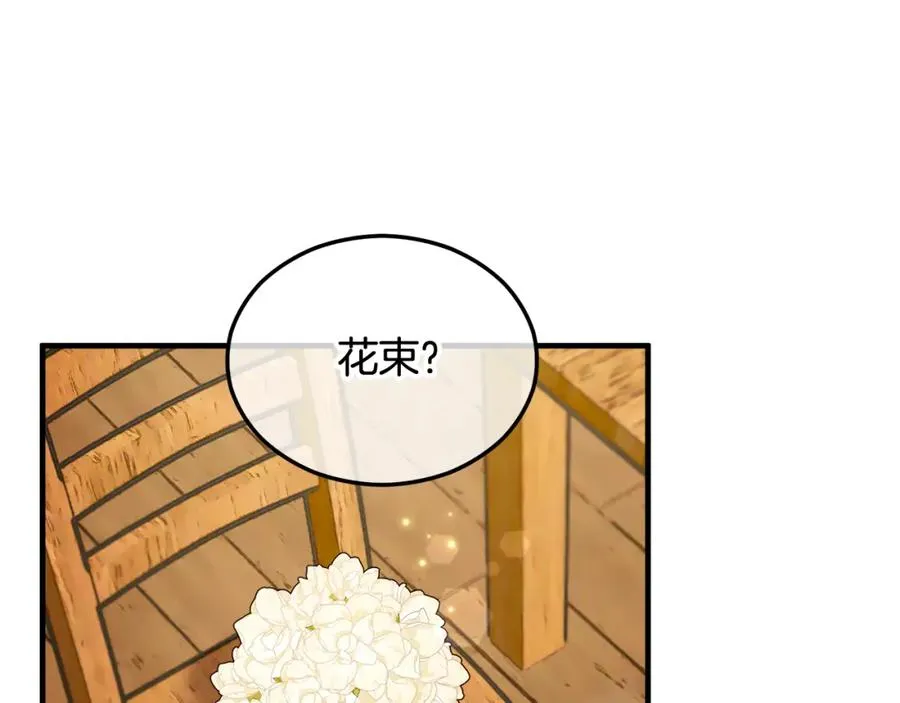第6话 出逃被抓 第86页