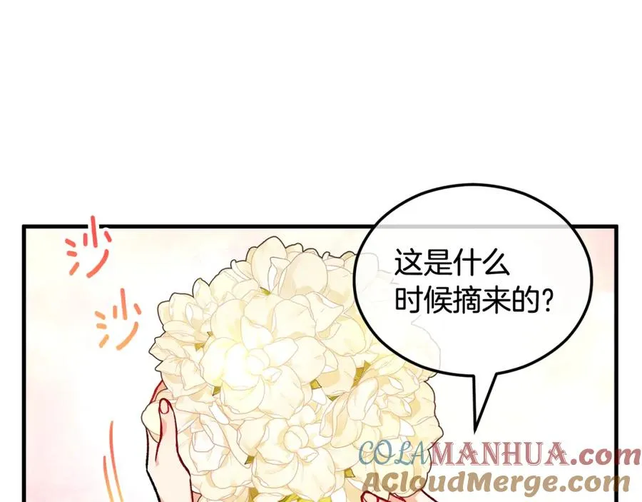 第6话 出逃被抓 第89页