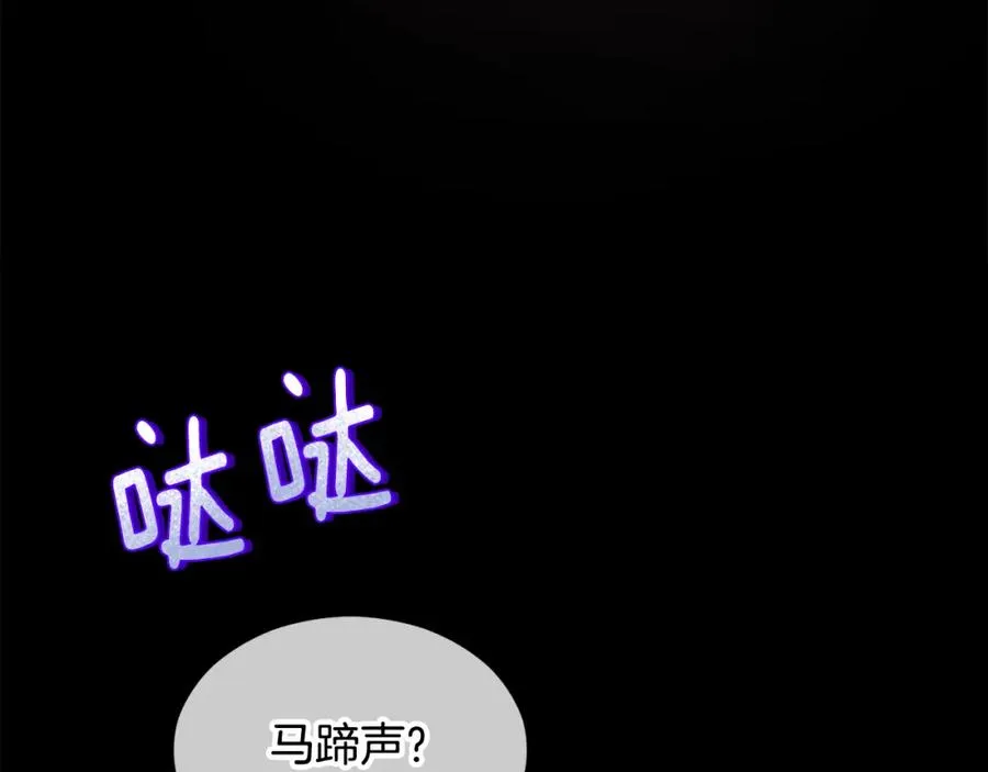 第6话 出逃被抓 第100页