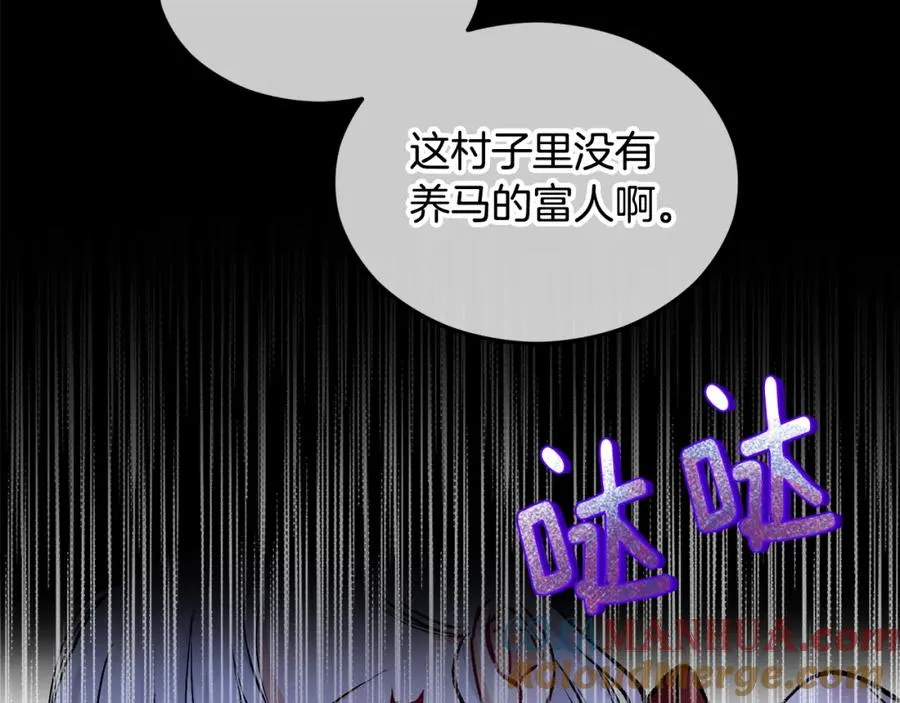 第6话 出逃被抓 第101页