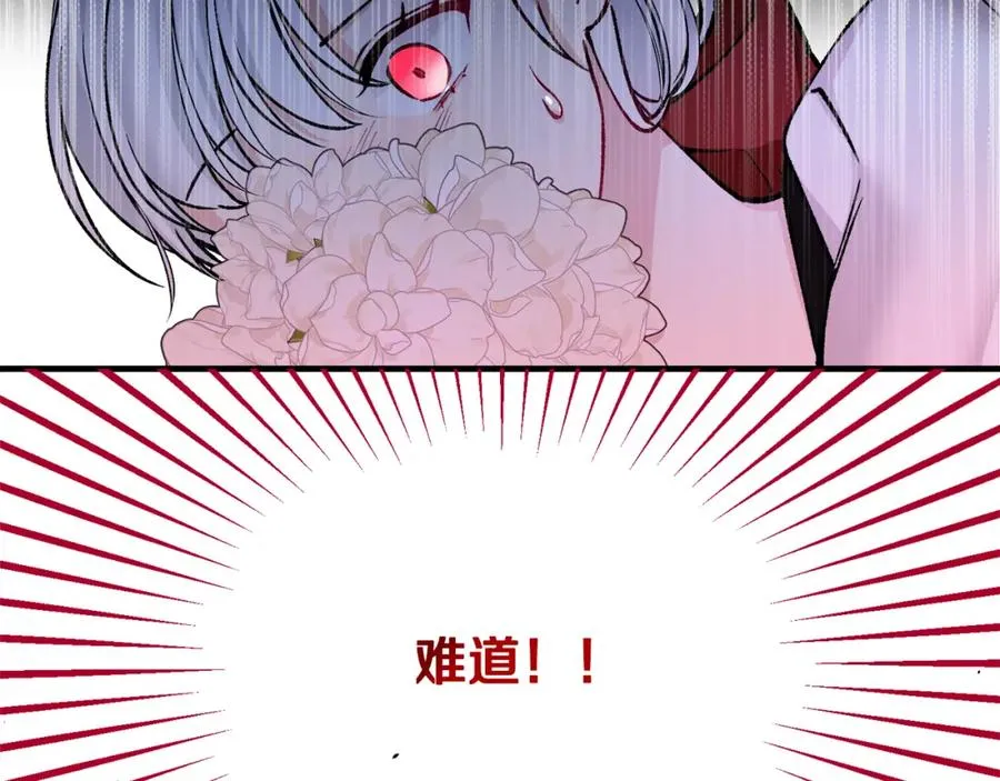 第6话 出逃被抓 第102页