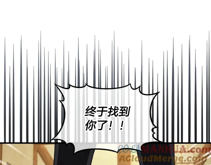 第6话 出逃被抓 第105页