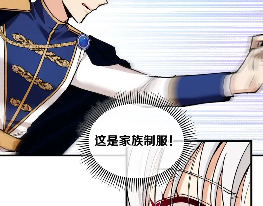 第6话 出逃被抓 第108页