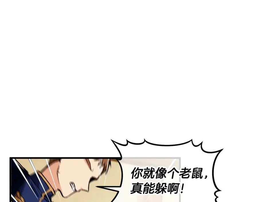 第6话 出逃被抓 第110页