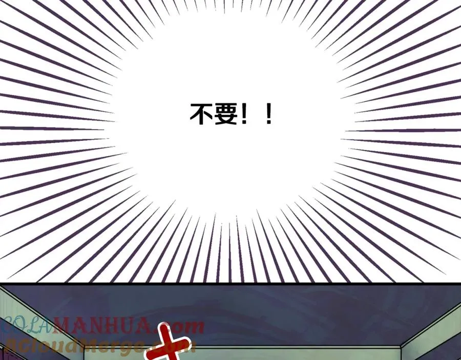第6话 出逃被抓 第121页