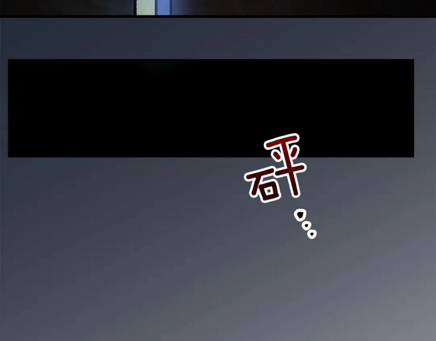 第6话 出逃被抓 第124页