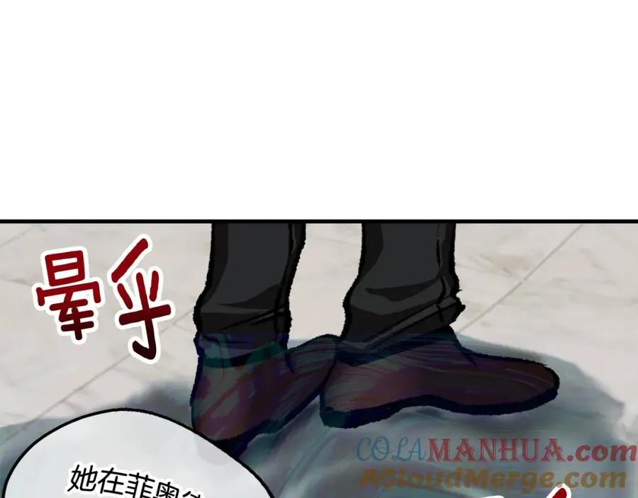 第6话 出逃被抓 第129页