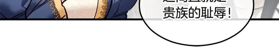 第6话 出逃被抓 第148页