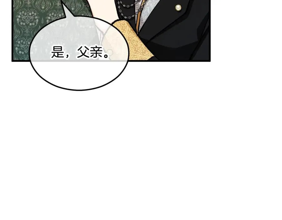 第6话 出逃被抓 第154页