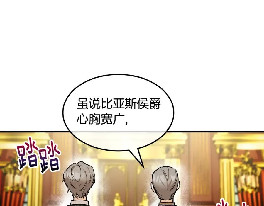 第6话 出逃被抓 第155页